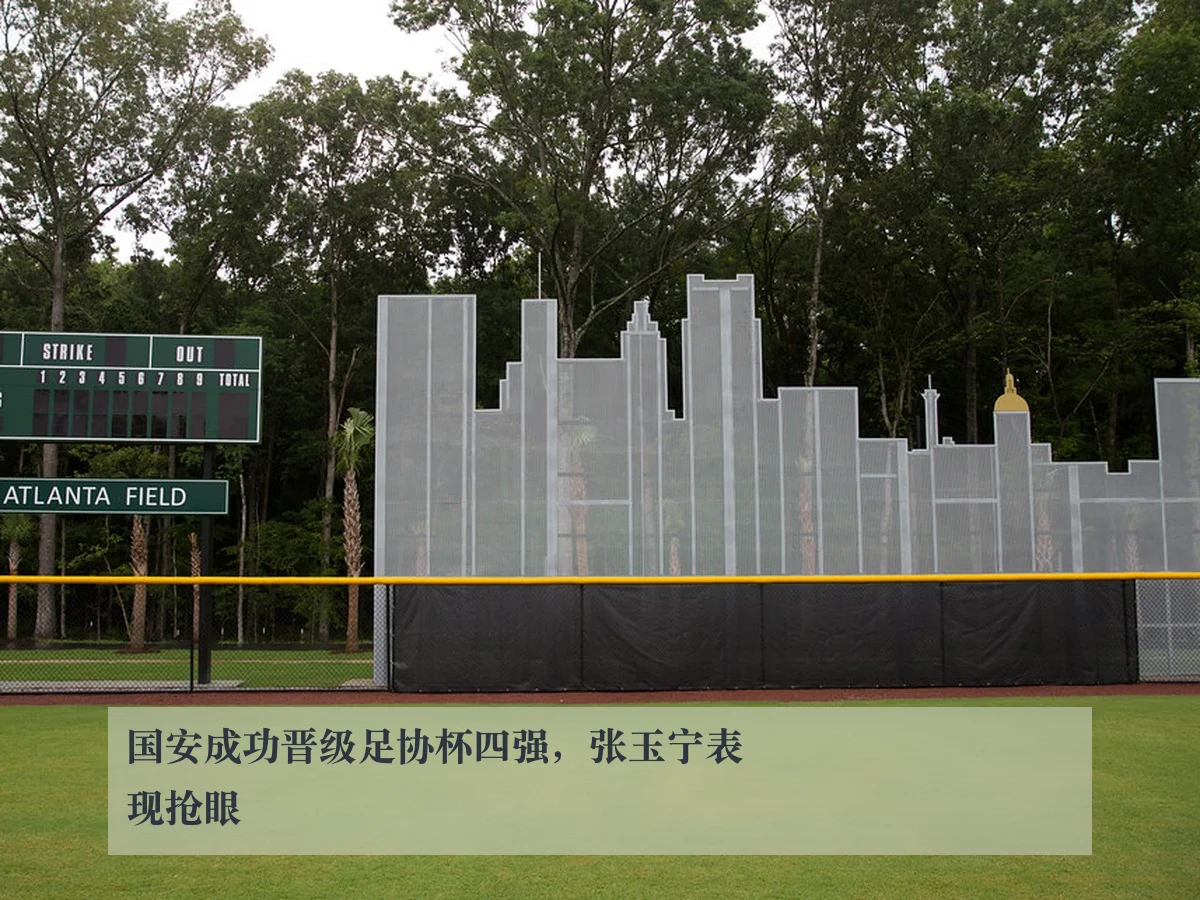 国安成功晋级足协杯四强，张玉宁表现抢眼
